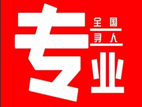 汉中侦探调查如何找到可靠的调查公司